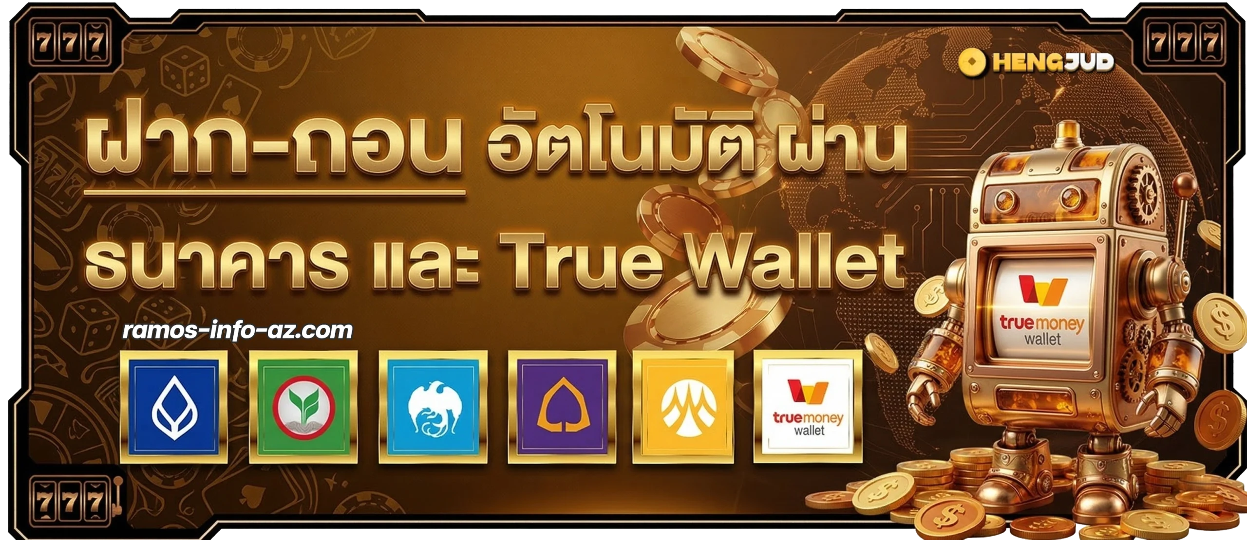 heng jud wallet